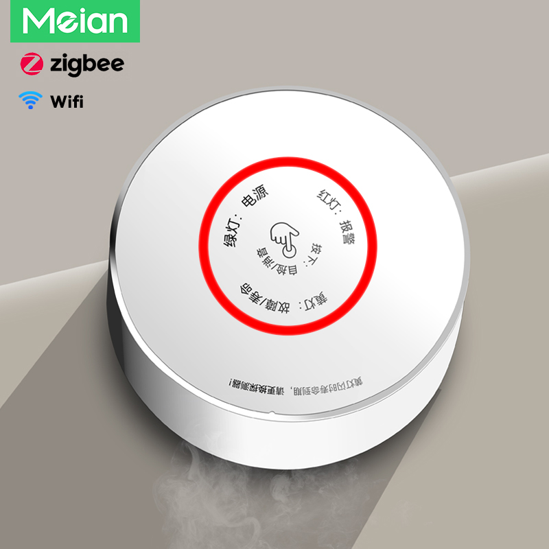 Home Security Tools - Meian Zigbee Gas Detector Tuya Wifi