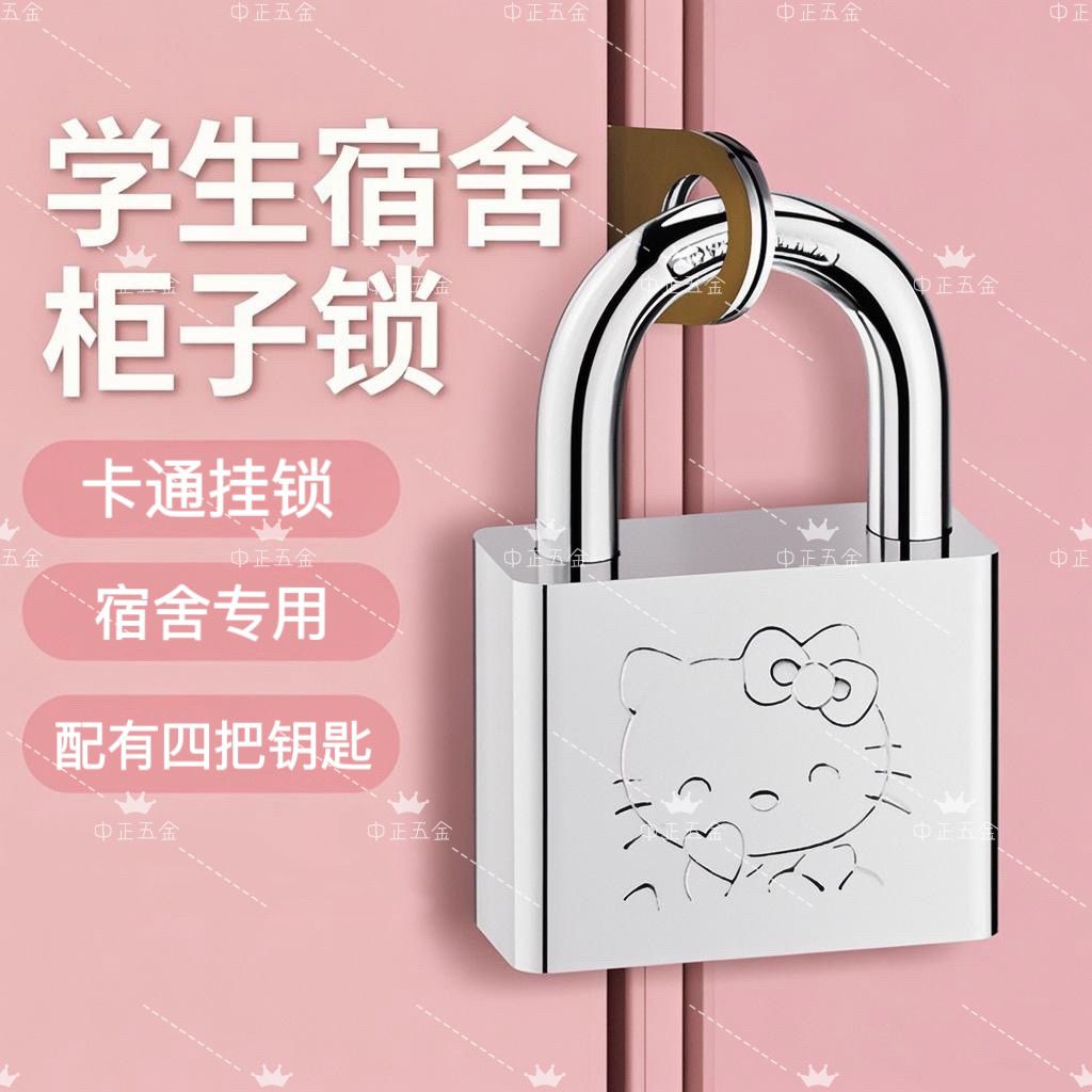 Hello Kitty Figure Cartoon Cut - đánh giá và giá Home Security Door