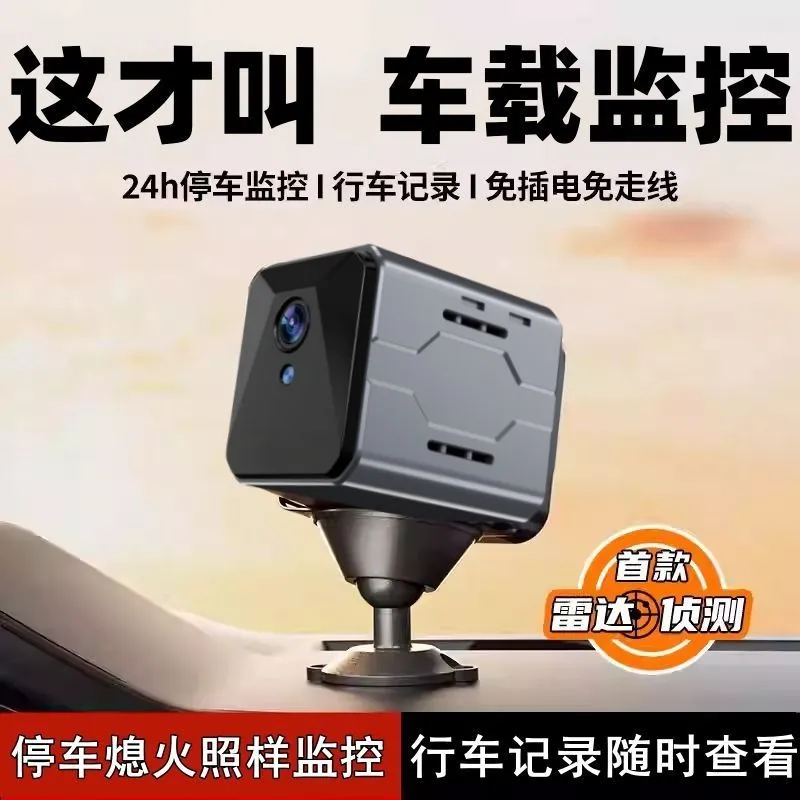 Wireless Car Camera Sentinel M - đánh giá và giá Home Security System