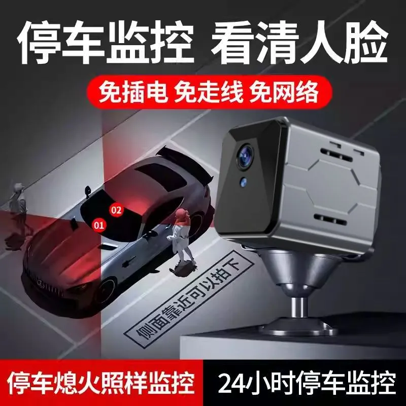 Wireless Car Camera Sentinel M - đánh giá và giá Home Security System