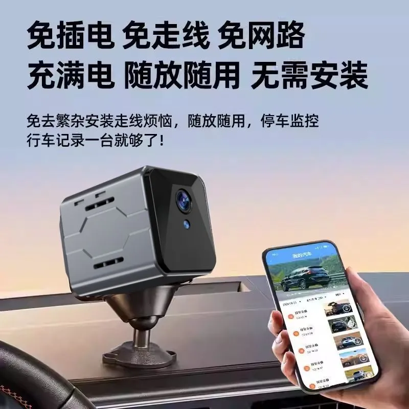 Wireless Car Camera Sentinel M - đánh giá và giá Home Security System