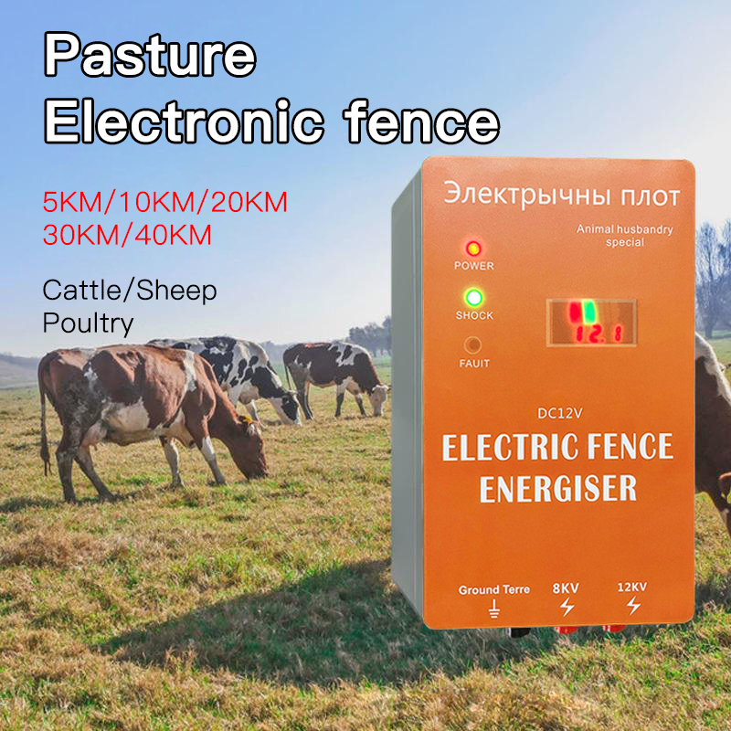 5/10/20/30/40KM DC 12V Electri - đánh giá và giá Home Security Electric Fence